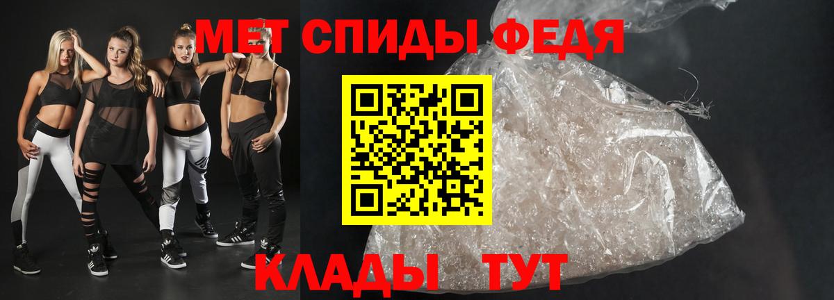 Amphetamine 97% Сальск