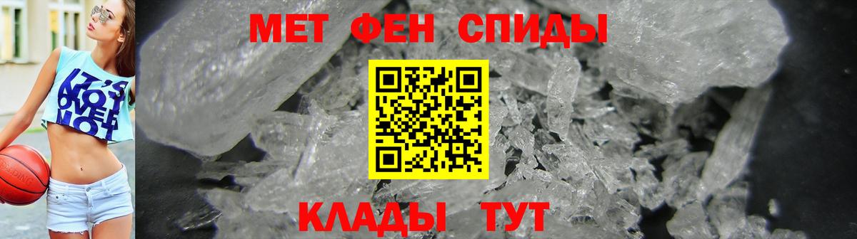 Сальск  АМФЕТАМИН Premium  АМФ  Вход с VPN 