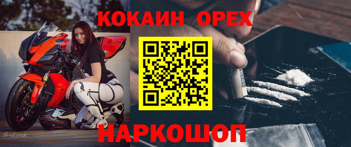 магазин продажи наркотиков  Вход с VPN  Сальск  Кокаин Боливия  COCAIN Перу 