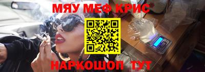 первитин Будённовск