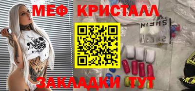 экстази Бузулук