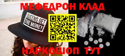 соль курить ск Пенза