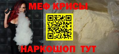 первитин Будённовск