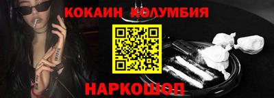 первитин Будённовск
