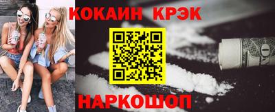 экстази Бузулук
