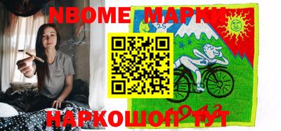 первитин Будённовск