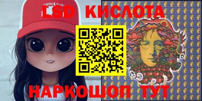 экстази Бузулук