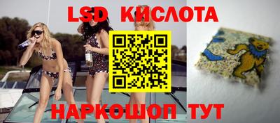 экстази Бузулук