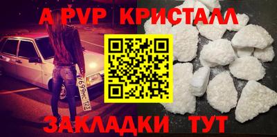 первитин Будённовск