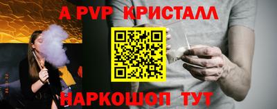 альфа пвп VHQ Первоуральск