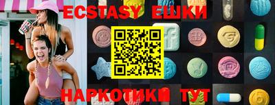 МДМА Бугуруслан