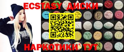 МДМА Бугуруслан