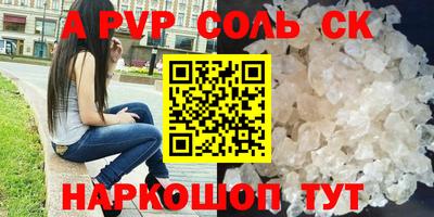 первитин Будённовск