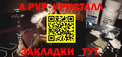 экстази Бузулук