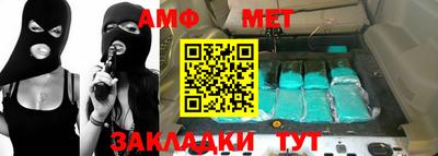 экстази Бузулук