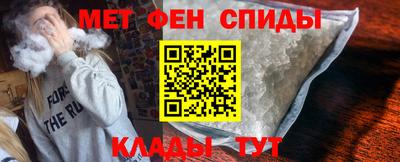 первитин Будённовск