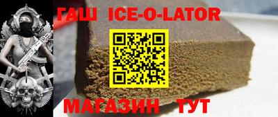 героин Партизанск