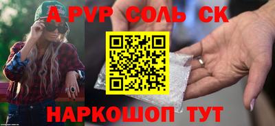 экстази Бузулук