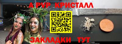 экстази Бузулук