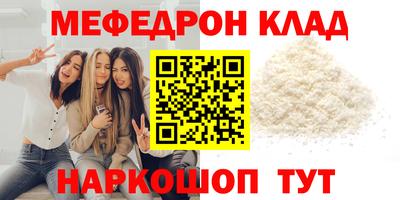 МДМА Бугуруслан