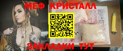 МДМА Бугуруслан