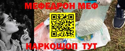 МДМА Бугуруслан