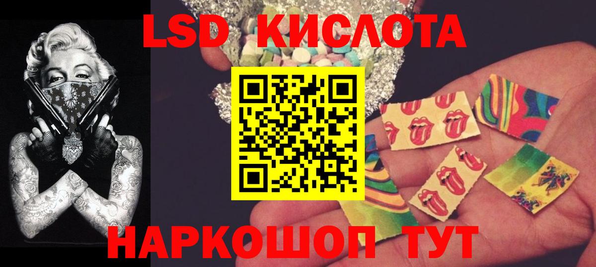 Сальск  Лсд 25 экстази ecstasy  Вход с VPN 