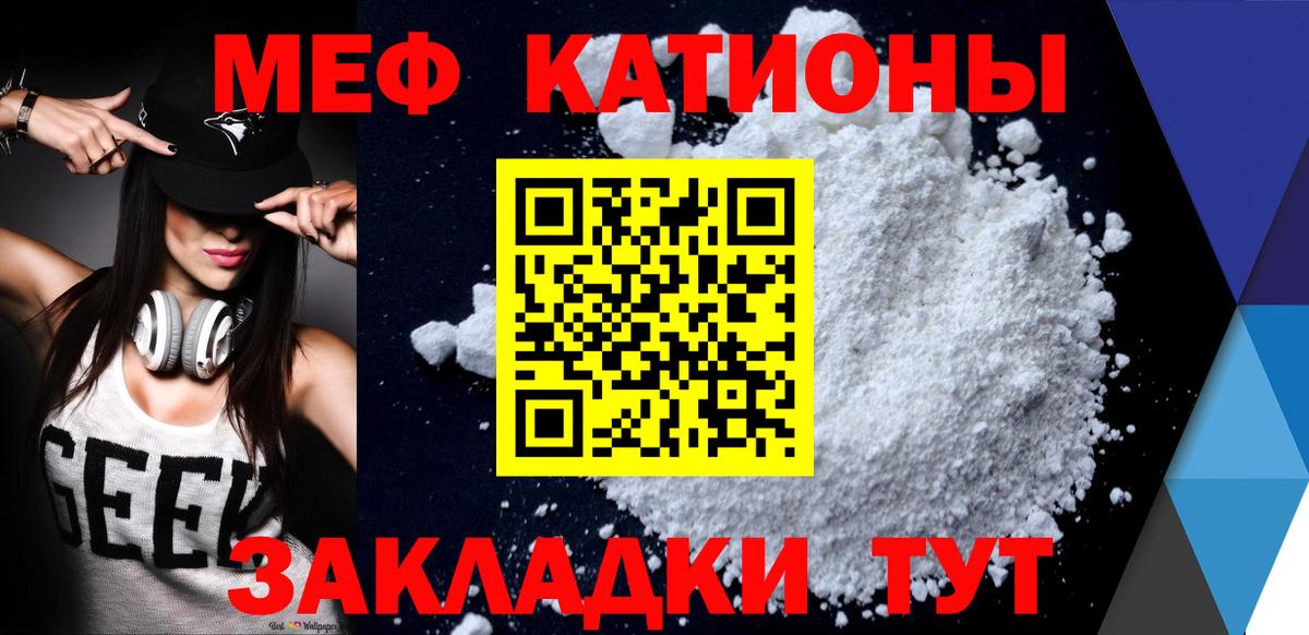 МЕФ мука Сальск
