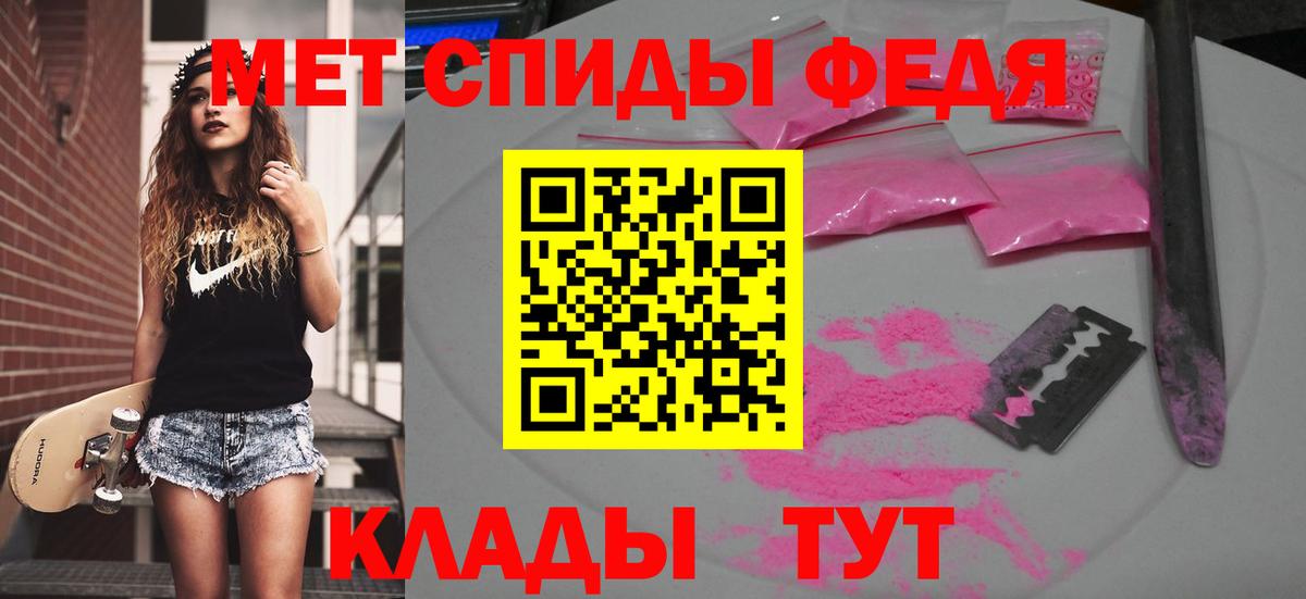 Сальск  МЕТАМФЕТАМИН витя  Вход с VPN 