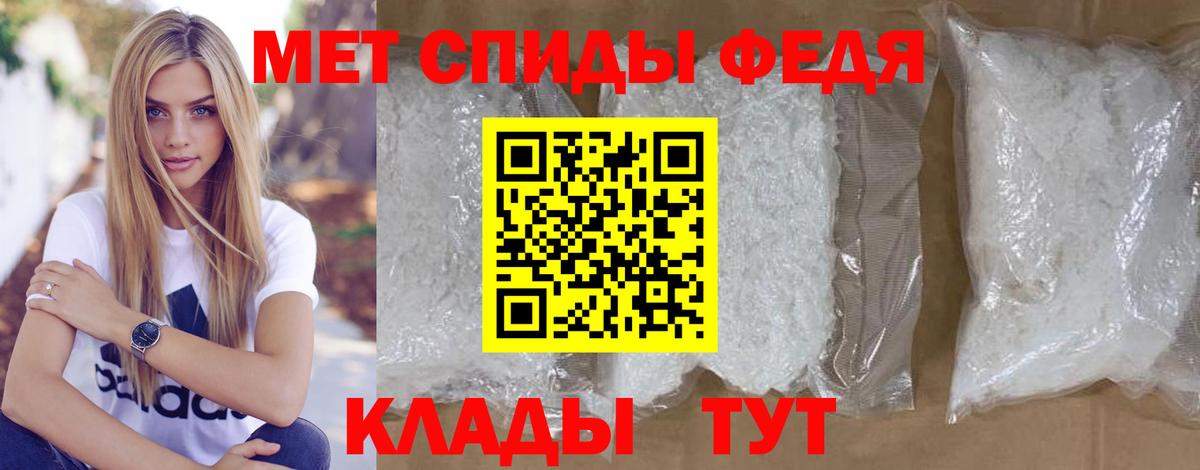 Метамфетамин винт Сальск