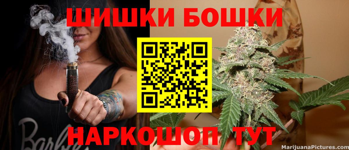Сальск  Шишки марихуана индика  Конопля AK-47  Вход с VPN  Бошки Шишки сатива 