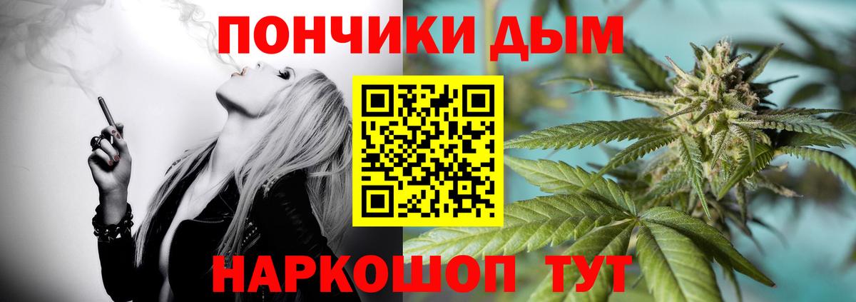 Каннабис SATIVA & INDICA Сальск